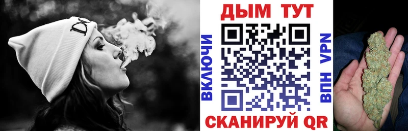 Продажа наркотиков Когалым Бошки Шишки  АМФ  МЕФ  COCAIN 
