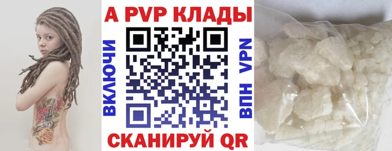 А ПВП СК Когалым