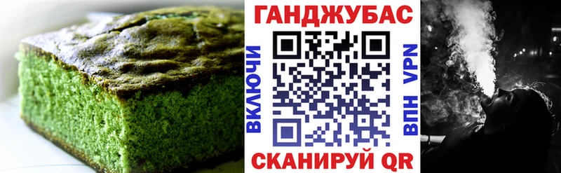 Печенье с ТГК конопля  как найти   Когалым 