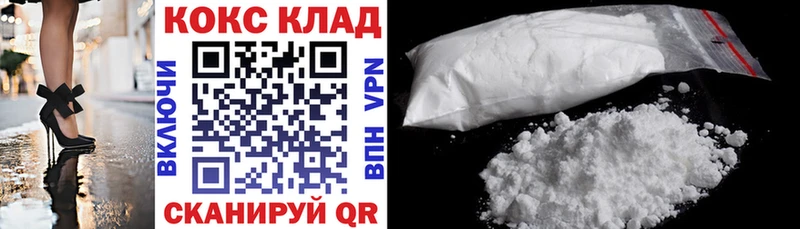 где продают   Когалым  блэк спрут маркетплейс  COCAIN Эквадор 