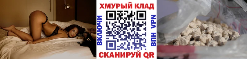 ГЕРОИН Heroin  как найти закладки  Когалым 