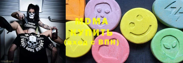 мефедрон Алексеевка