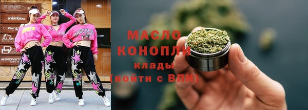 мефедрон Алексеевка