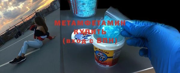 прущие крисы Абдулино