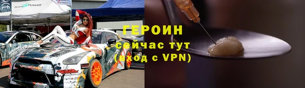 гидра Алексин