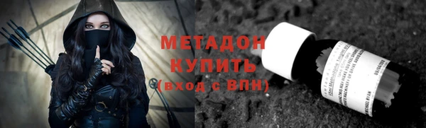 гидра Алексин