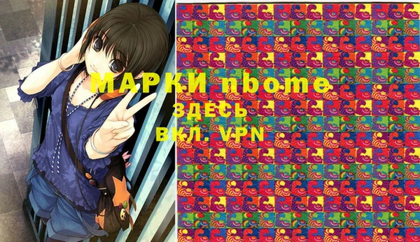мефедрон Алексеевка