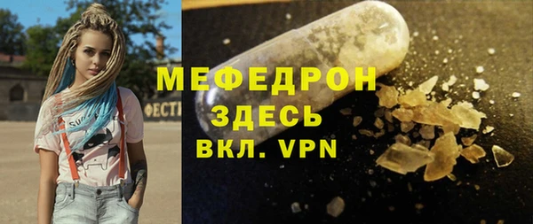мефедрон Алексеевка