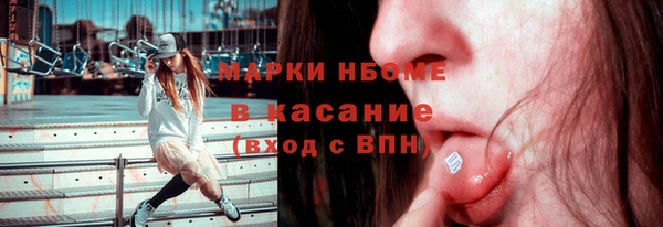 мефедрон Алексеевка