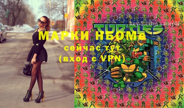 мефедрон Алексеевка