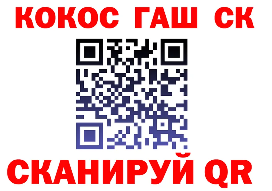 Наркошоп маркетплейс формула Когалым