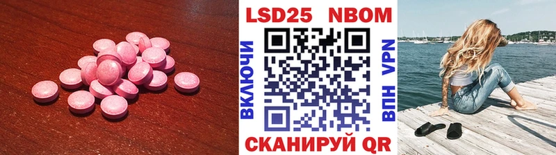 LSD-25 экстази кислота  blacksprut сайт  Когалым 