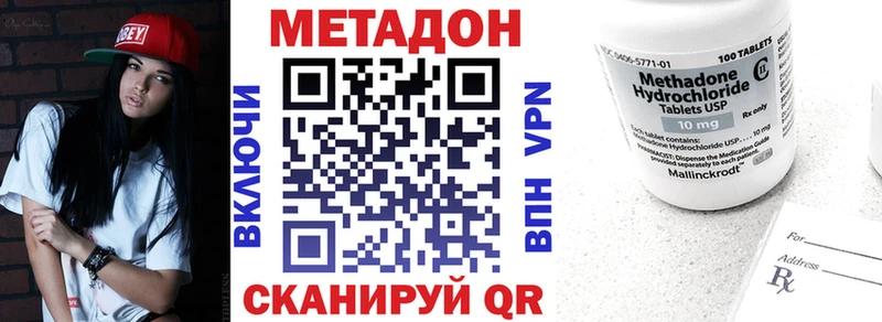 МЕТАДОН мёд  Когалым 