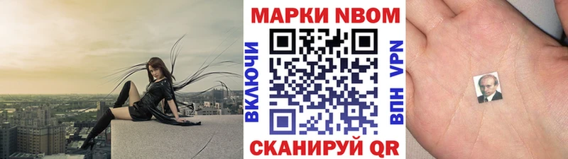 купить   Когалым  Марки NBOMe 1500мкг 